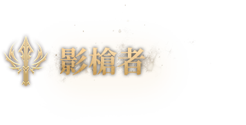 뱅가드